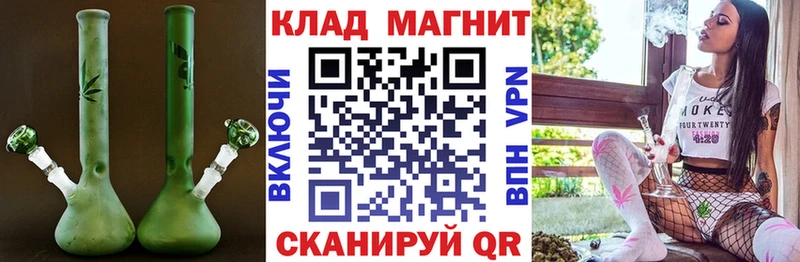 Где купить наркотики Ильский COCAIN Каннабис МДМА Амфетамин ГАШИШ Меф мяу мяу