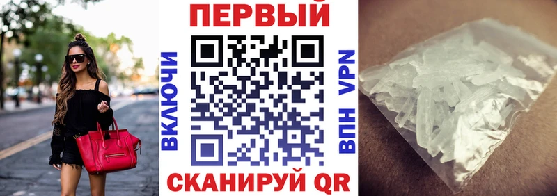 Амфетамин 98% даркнет сайт Ильский