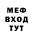 Амфетамин 97% Toper One