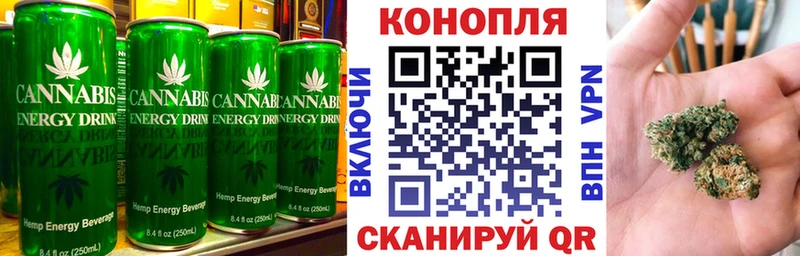 Cannafood марихуана купить наркотики сайты blacksprut tor Ильский