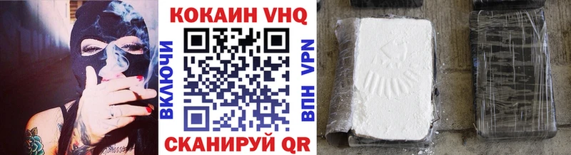 hydra рабочий сайт  Ильский  Cocaine VHQ  где продают наркотики 