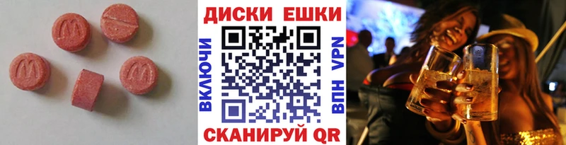 как найти   Ильский  ЭКСТАЗИ VHQ 