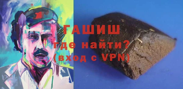 MDMA Premium VHQ Навашино
