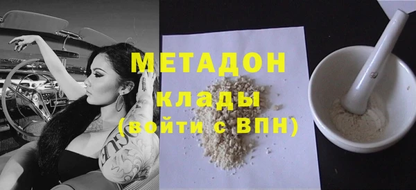 амфетамин Надым
