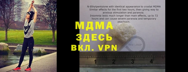 MDMA Premium VHQ Навашино