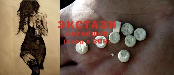 MDMA Premium VHQ Навашино