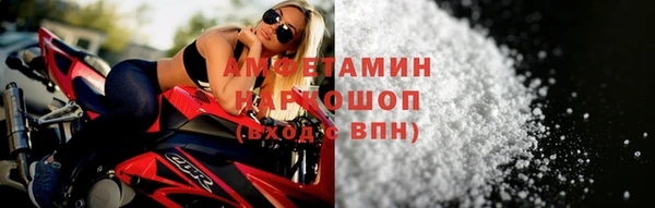 амфетамин Надым