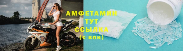 амфетамин Надым