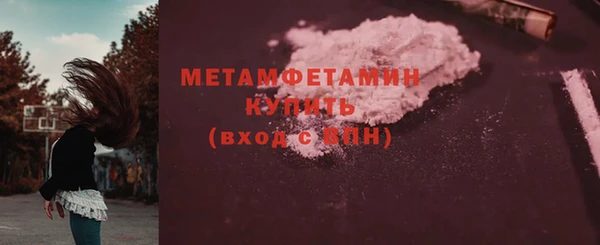 амфетамин Надым