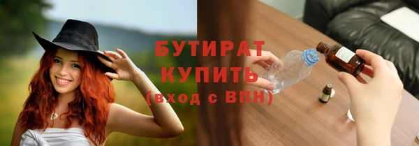 амфетамин Надым