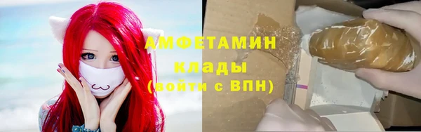 MDMA Premium VHQ Навашино