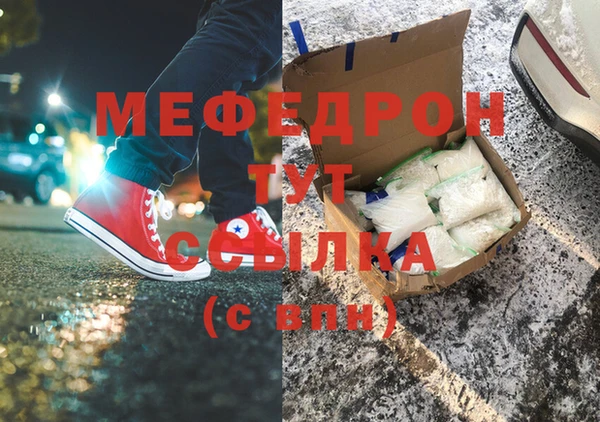 MDMA Premium VHQ Навашино