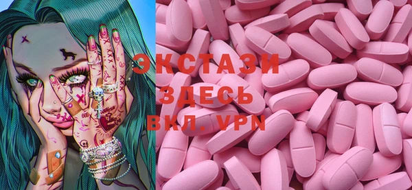 MDMA Premium VHQ Навашино