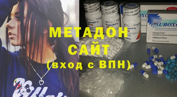MDMA Premium VHQ Навашино