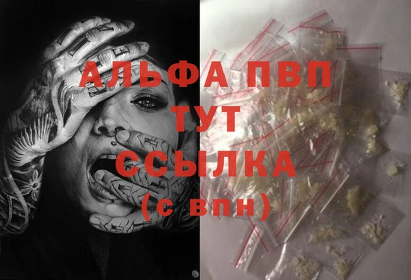 каннабис Наволоки