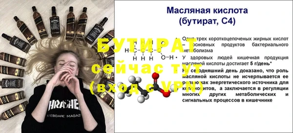 каннабис Наволоки