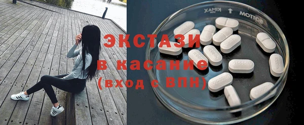 MDMA Premium VHQ Навашино