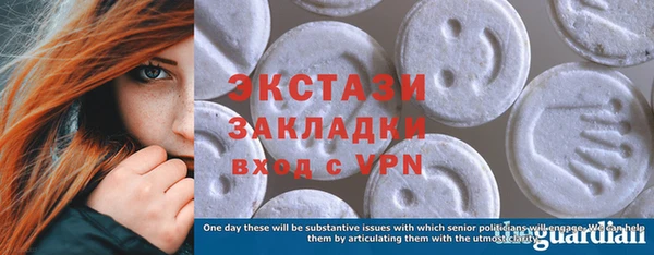 MDMA Premium VHQ Навашино