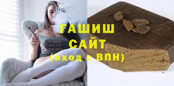 MDMA Premium VHQ Навашино