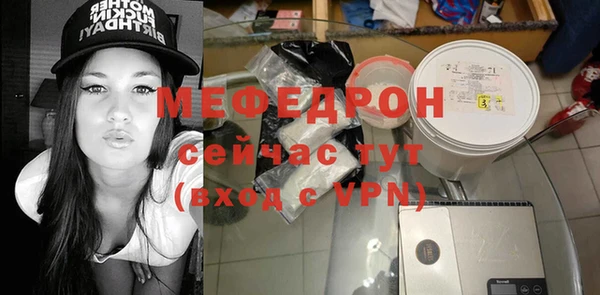 MDMA Premium VHQ Навашино