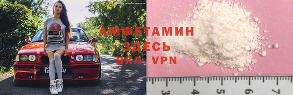 MDMA Premium VHQ Навашино