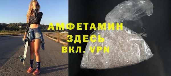 амфетамин Надым