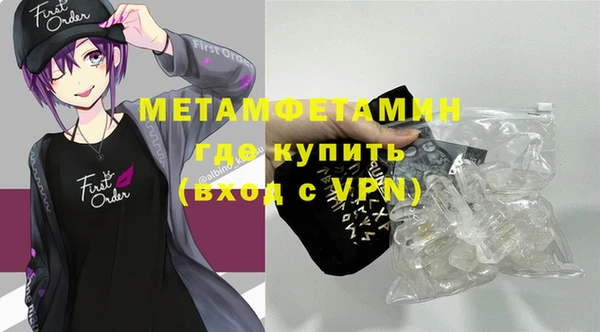 амфетамин Надым