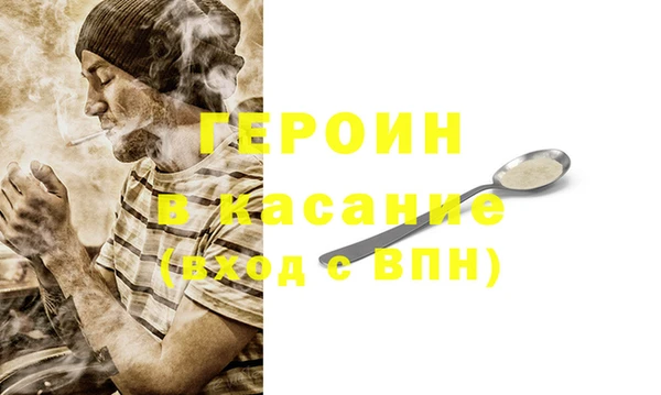 MDMA Premium VHQ Навашино