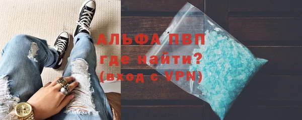 MDMA Premium VHQ Навашино