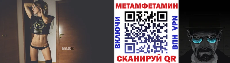 Первитин пудра  Ильский 