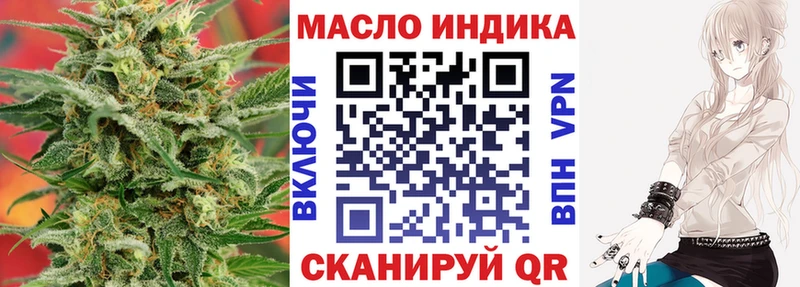 kraken рабочий сайт  Ильский  Дистиллят ТГК вейп 