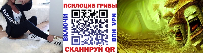Псилоцибиновые грибы мухоморы  Ильский 