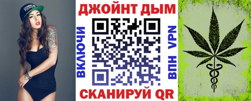 МАРИХУАНА планчик  Ильский 